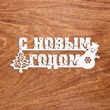 топпер 