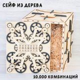 Crasher-Box №2025