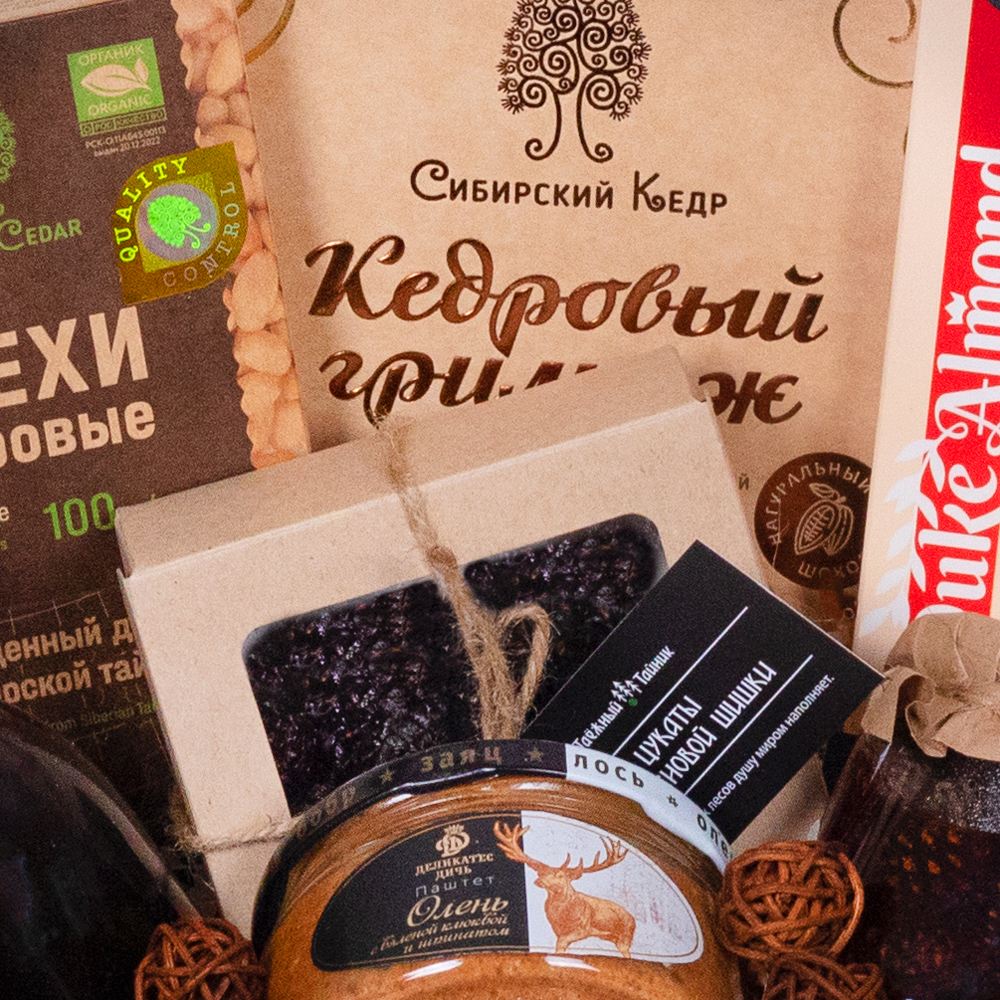 Подарочная №2403